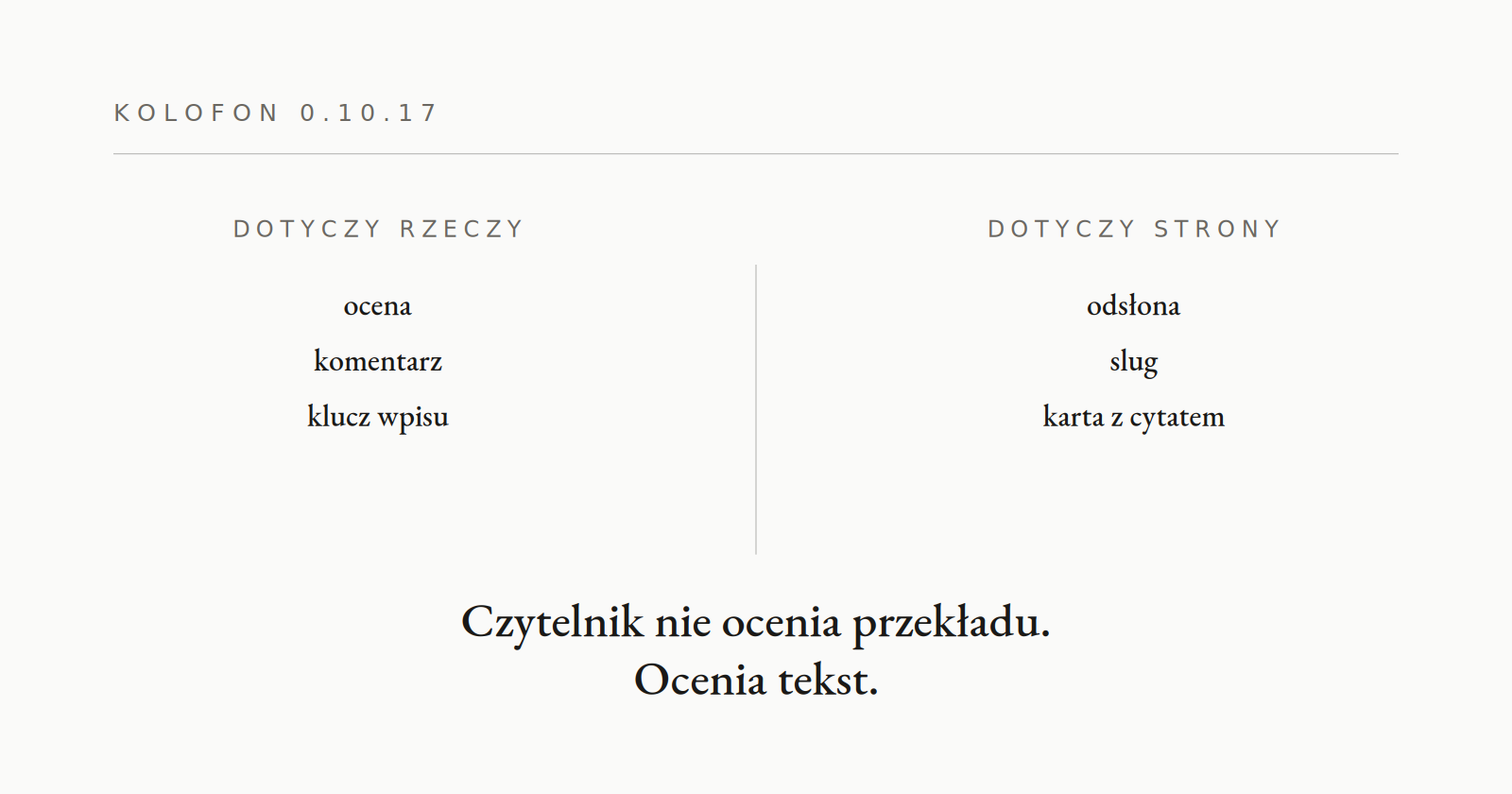0.10.17 — jedna suma ocen